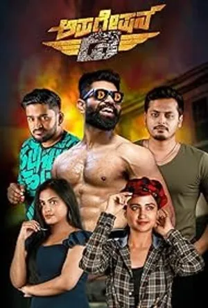 Operation D (2026) Hindi (MULTI AUDIO) – – HD Poster Download - filmyfly