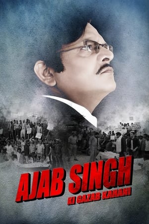 Ajab singh ki gajab kahani (2017) Hindi Movie [900MB] HD Poster Download - filmyfly