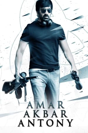 Amar Akbar Anthony (2018) (Hindi – Telugu) Dual Audio [1.4GB] HD Poster Download - filmyfly
