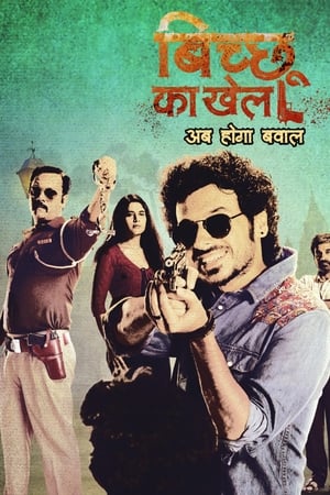 Bicchoo Ka Khel 2020 Season 1 Hindi Web Series | [COMPLETE] HD Poster Download - filmyfly