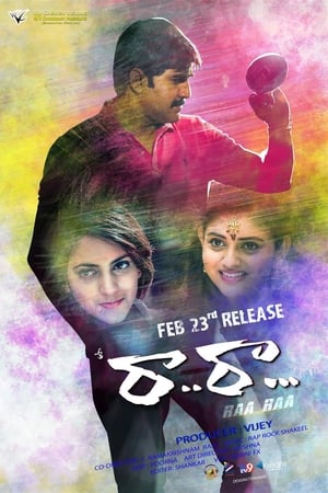 Raa Raa 2018 Hindi Dual Audio [1.5GB] HD Poster Download - filmyfly