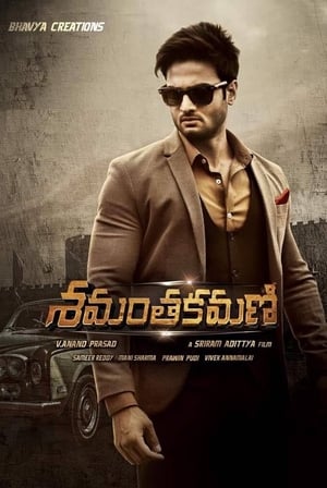 Shamantakamani (2017) Hindi Dual Audio 380MB HD Poster Download - filmyfly