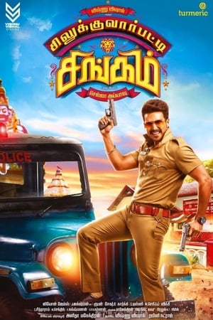 Silukkuvarupatti Singam (2018) (Hindi - Tamil) Dual Audio 450MB HD Poster Download - filmyfly